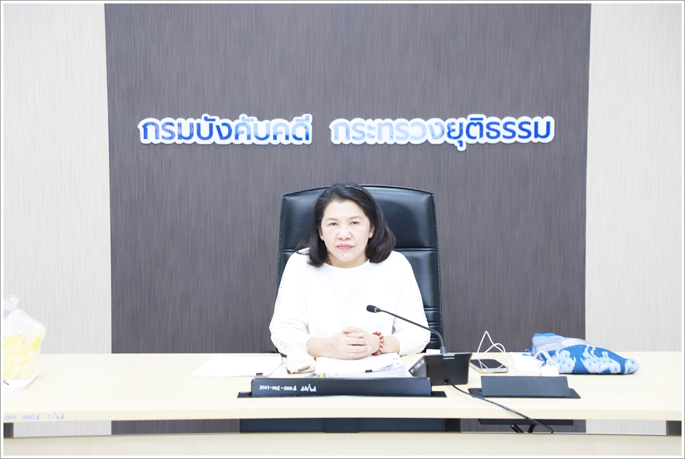 กรมบังคับคดี จัดประชุมคณะทำงานศึกษาและกำหนดรูปแบบการบังคับคดีล้มละลายทางอิเล็กทรอนิกส์ ครั้งที่ 3/2567